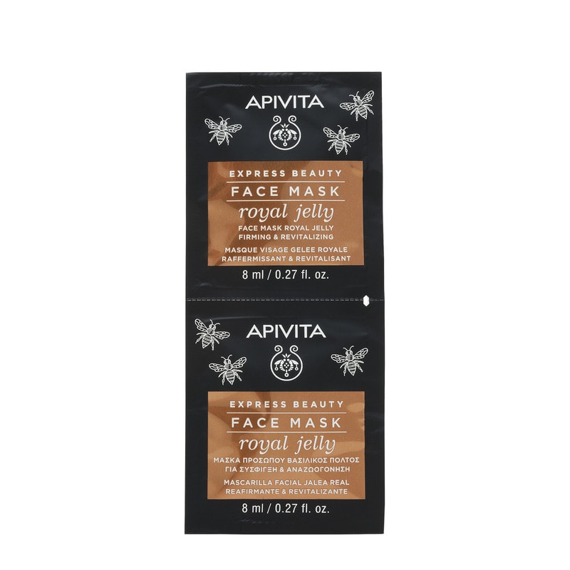 APIVITA Express Masca laptisor de matca fermitate 2x8ml